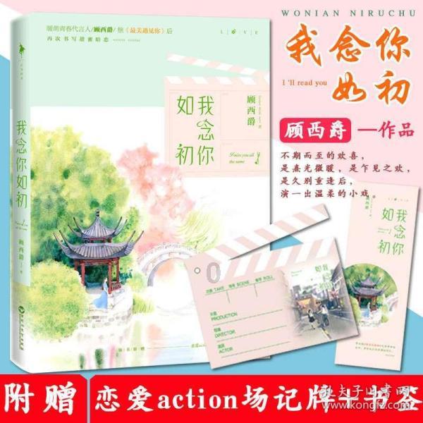 小翼管家怎么邀请家人一起看监控游戏画面