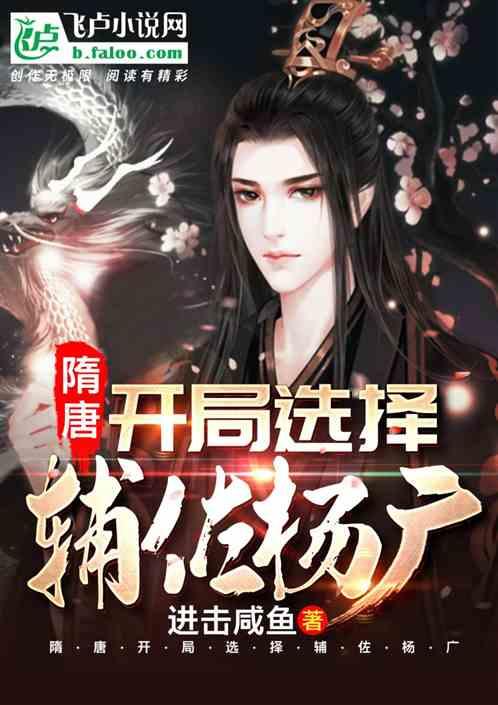 伟大的追求